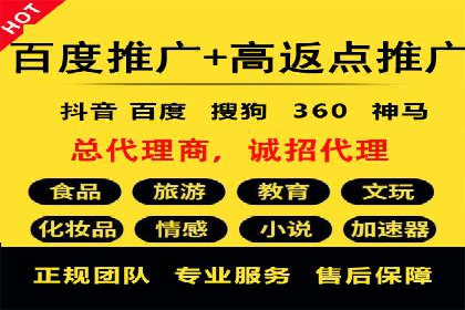 渠道返利新动向：开户返点案例剖析