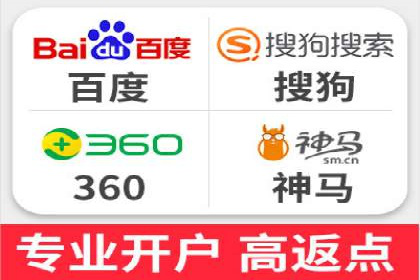 SEM营销推广在移动端的创新应用与案例